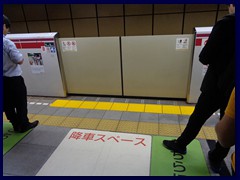 Roppongi Station